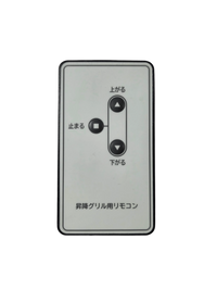 日立 純正リモコン PC-LG3
