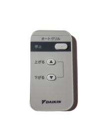 ダイキン工業 純正リモコン BRC16A1